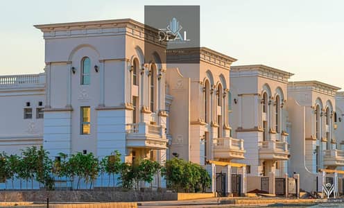 Fully finished Twin House by Hyde Park in R5, New Capital, with immediate delivery, 30% discount, and installments up to 14 years.