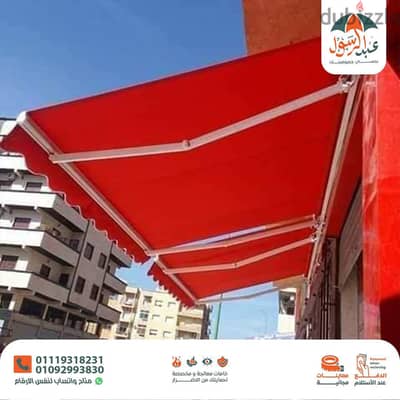 تند ومظلات عبد الرسول
