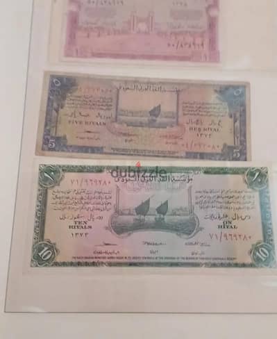 عملات ورقيه نادرة