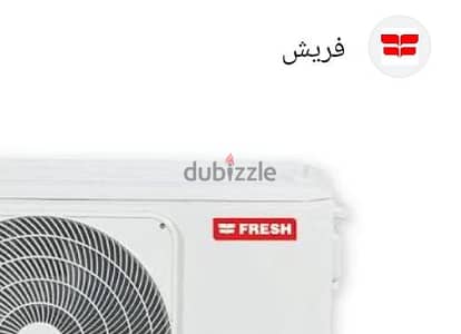تكييف فريش بارد واحد ونص حصان جديد بالكرتونه لم يستعمل نهائي