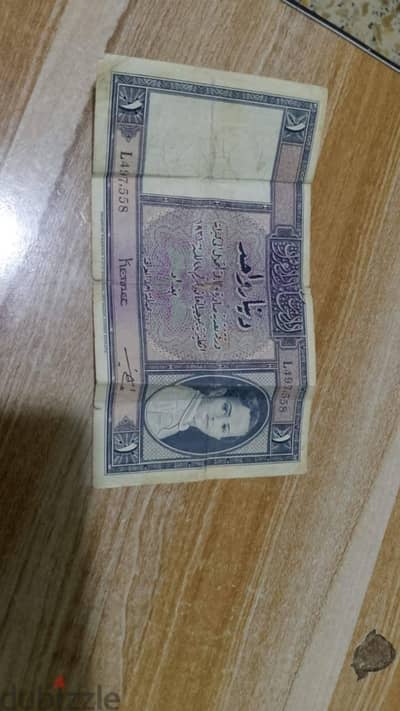 دينار البيبي النادر جدا