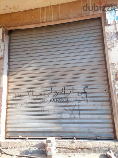باب محل