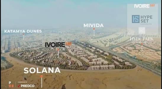 شقه استلام متشطب بالتكييفات serviced apartment بسعر 500 الف وقسط مرن ف مرحلة جديد داخل افوار ايست ivoire east ع شارع ال90 امام هايد بارك شقه استلام متشطب بالتكييفات serviced apartment بسعر 500 الف وقسط مرن ف مرحلة جديد داخل افوار ايست ivoire east ع شارع ال90 امام هايد بارك