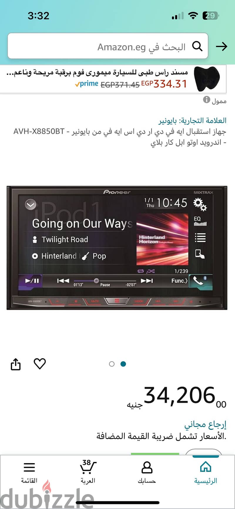 New pioneer 1