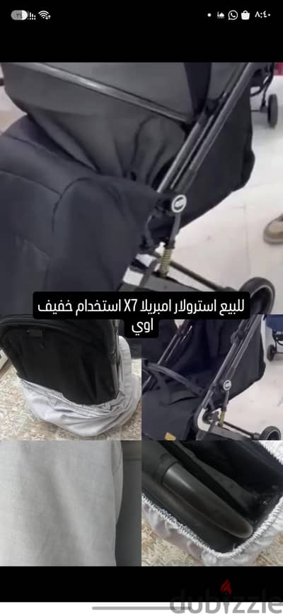 عجلة اطفال