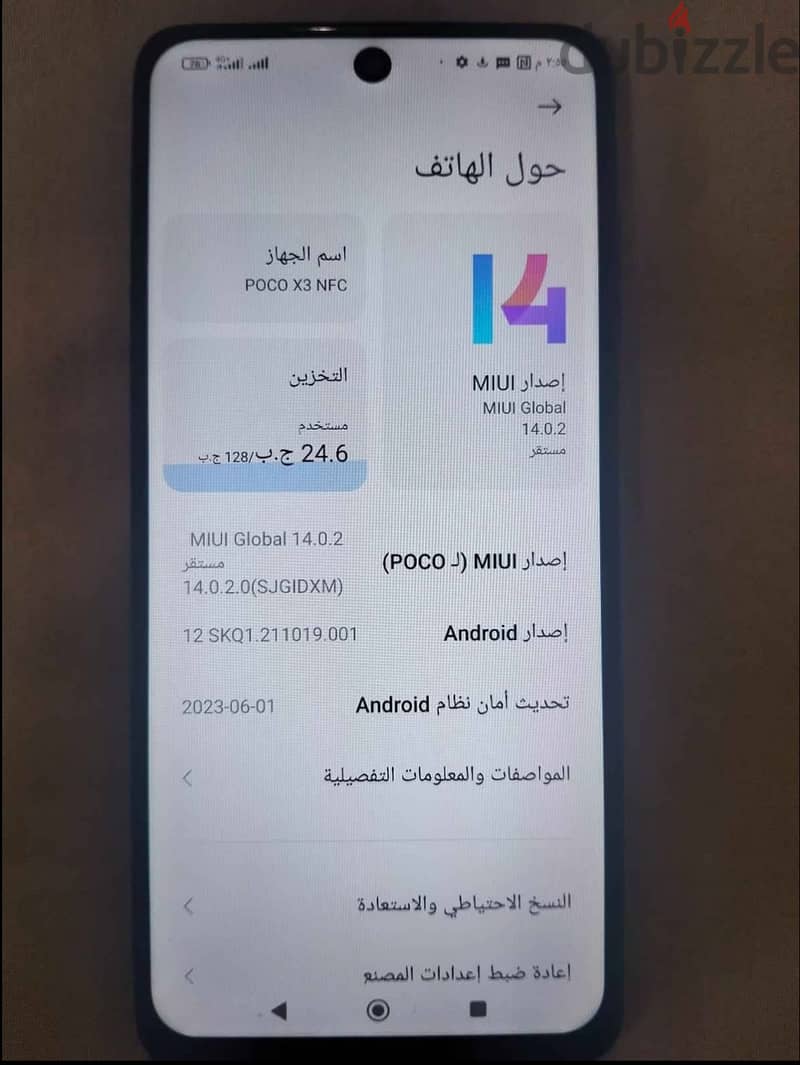poco x3 nfc 3