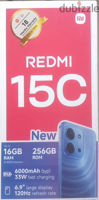 شاومي ردمي 15 5G