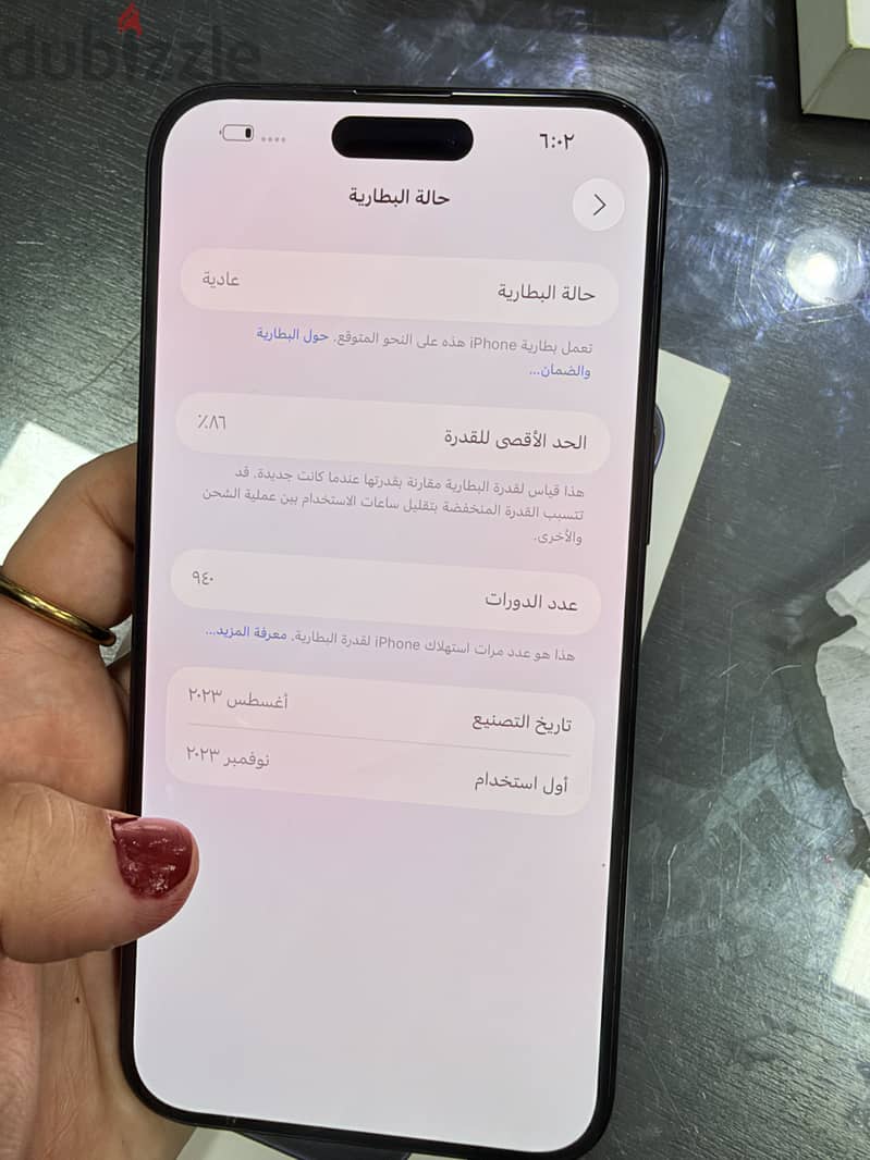 IPhone 15 pro max 5