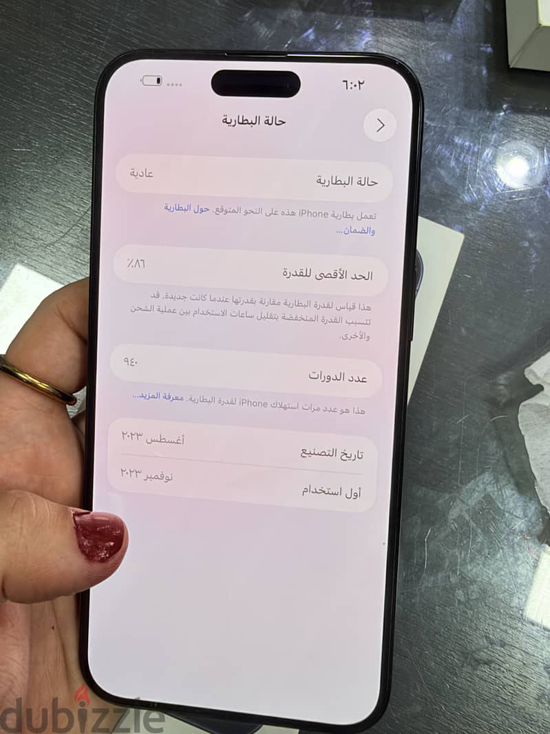 IPhone 15 pro max 6