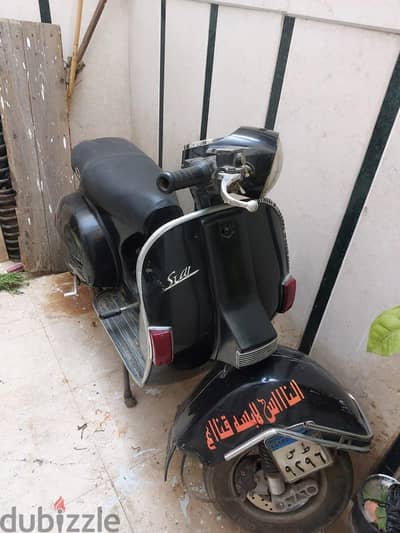 فيسبا صباب