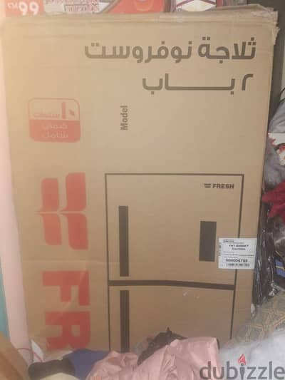 ثلاجه فريش