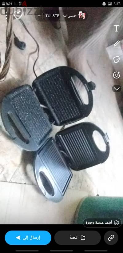توستار