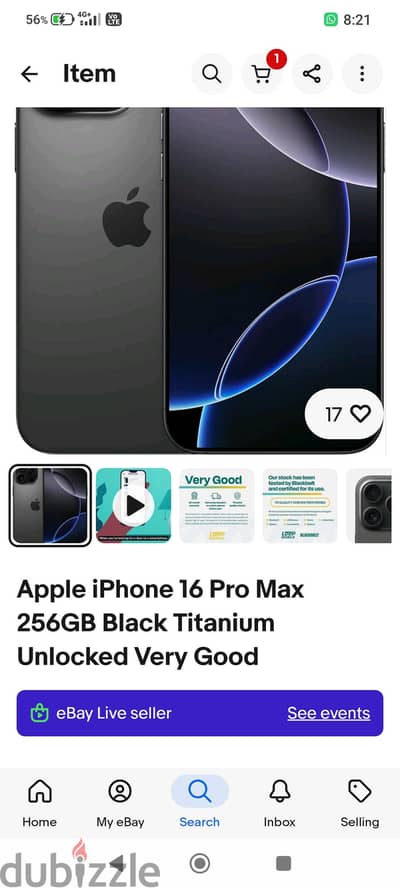 آبل - آيفون 16 برو ماكس