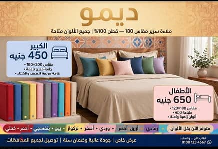 مليات بإستك