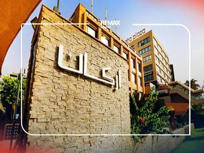 عيادة متشطبه بالكامل في أميز لوكيشن علي محور 26