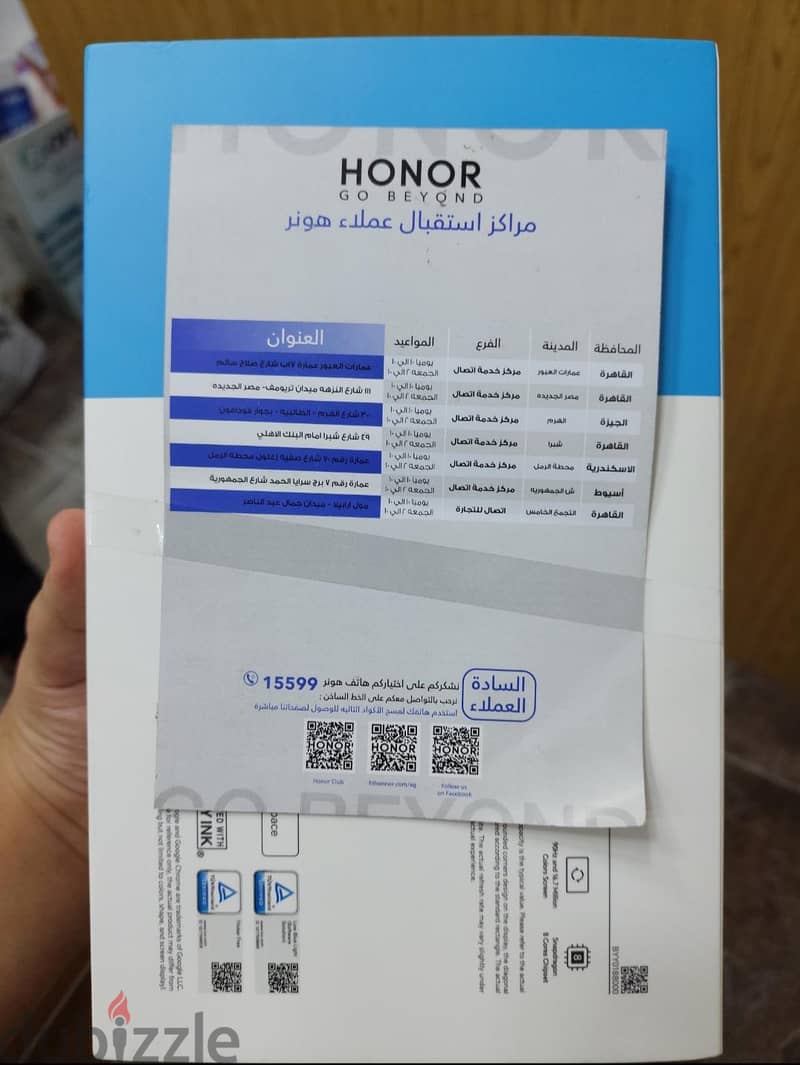 honor pad x7d 4