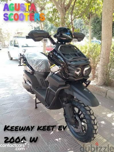 سكوتر كيوي كهربا كسر زيرو