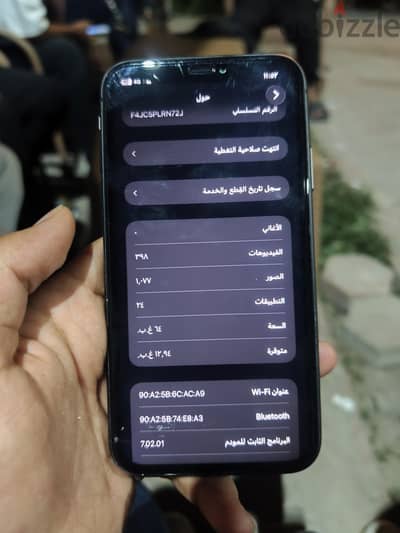 آبل - آيفون 11