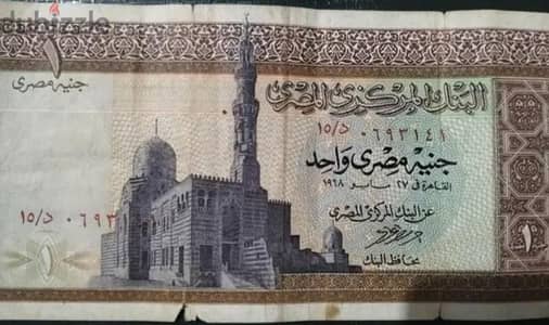عملات قديمه