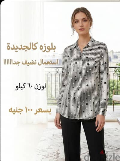 بلوزات استعمال نضيف جداااااااا