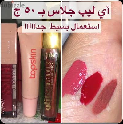 حاجات بنات إستعمال خفيف جداااااااا والكريم إستعمال