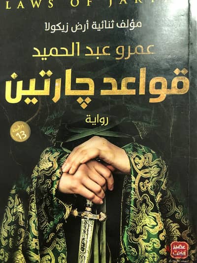 استعمال نضيف جداااااااا
