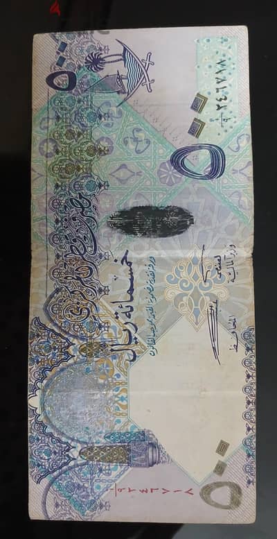 500 ريال قطري