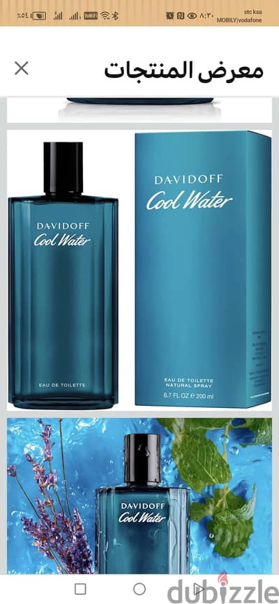 عطور اصلي خليجي