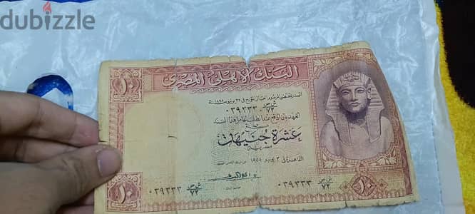 عملات قديمه