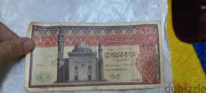 عملات قديمه