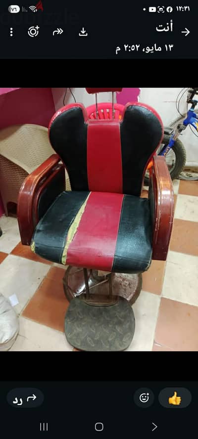 موبيلايات