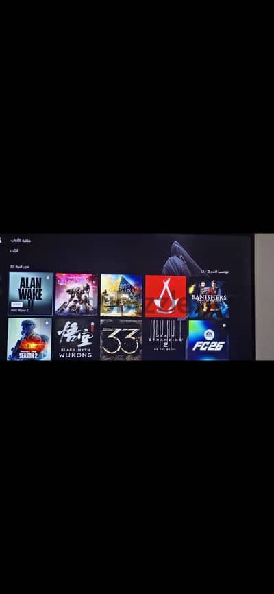 ps5 pack