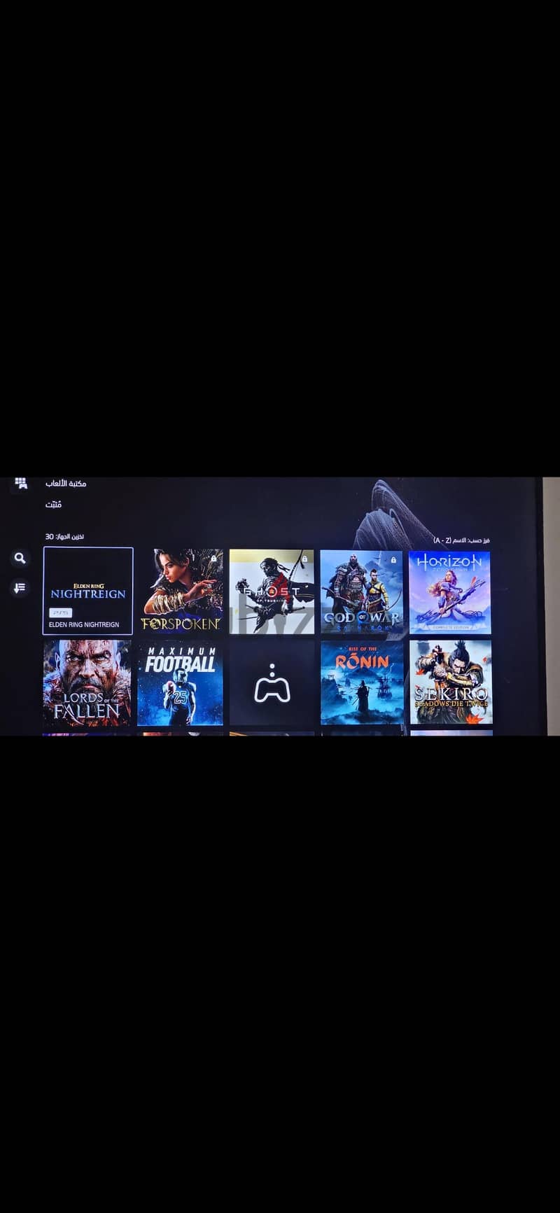 ps5 pack 1