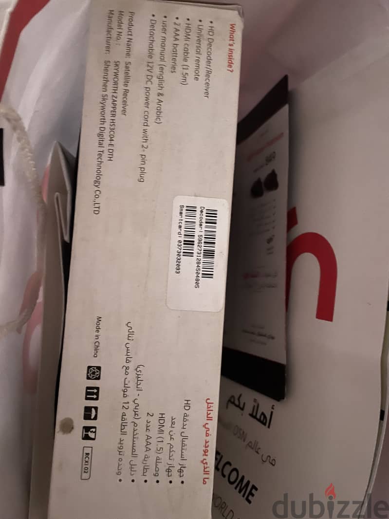 OSN receiver 1