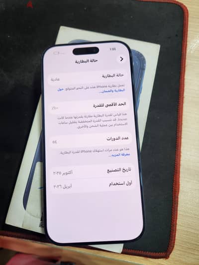 آبل - آيفون 17 برو