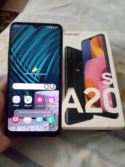 سامسونج a20s