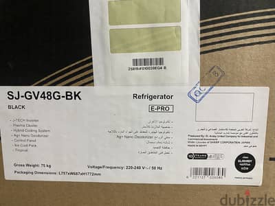 SHARP Digital No Frost Refrigerator with Inverter 385liter