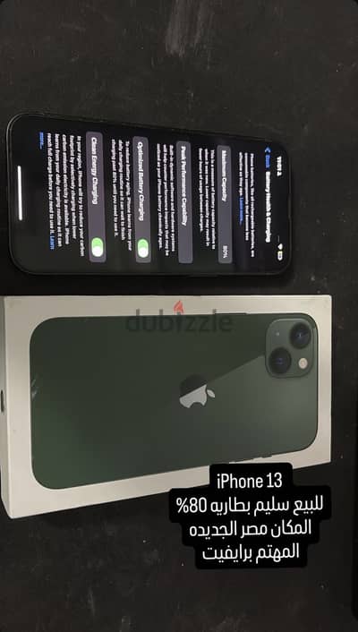 Apple - iPhone 13