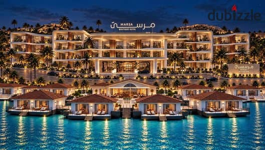 مش محتاج تستنى موسم ولا استلام سنين… شاليه 65م في Marina 5، جاهز للاستخدام فورًا ومُجهز بالكامل بالفرش والأجهزة.