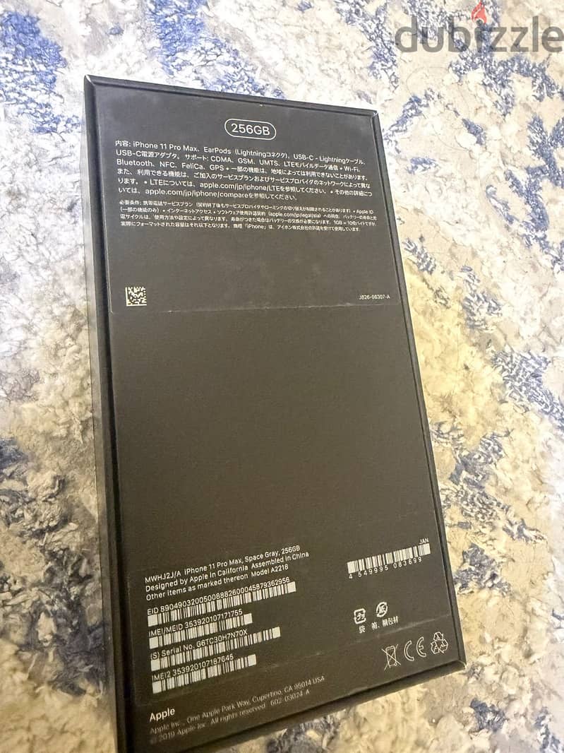 iPhone 11 Pro Max 1