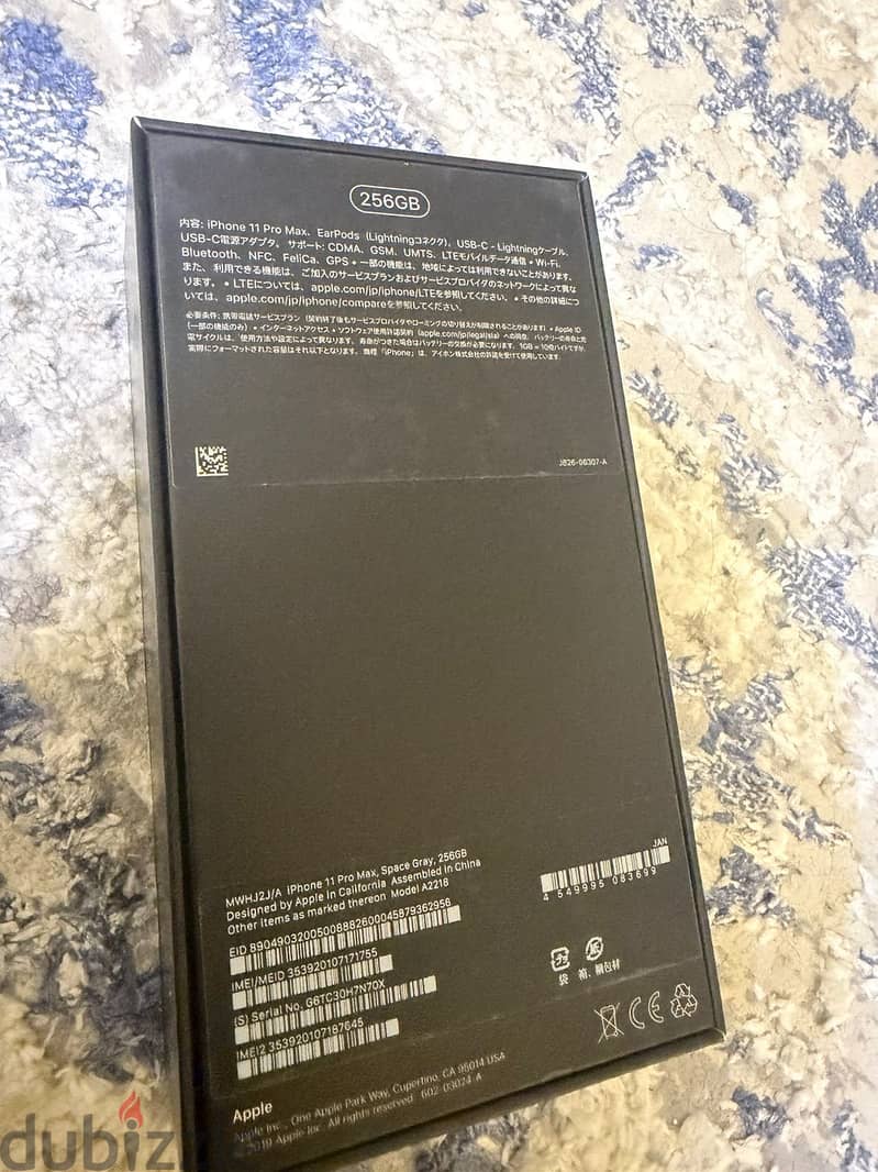 iPhone 11 Pro Max 7