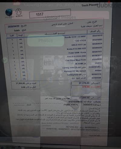 personal computer for sale كمبيوتر للبيع.