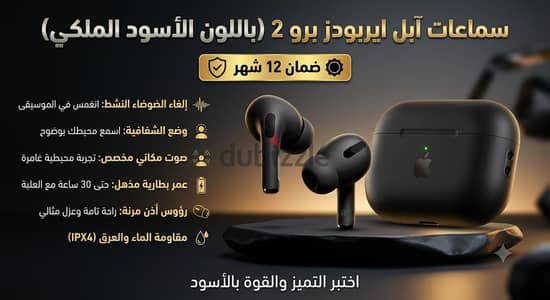 سماعات