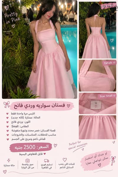 دريس بينك