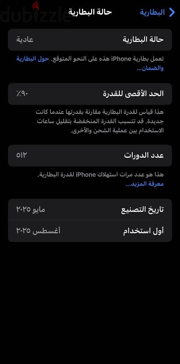 Apple - iPhone 16 Pro Max 2