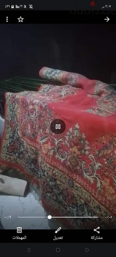 سجادة من السعودية