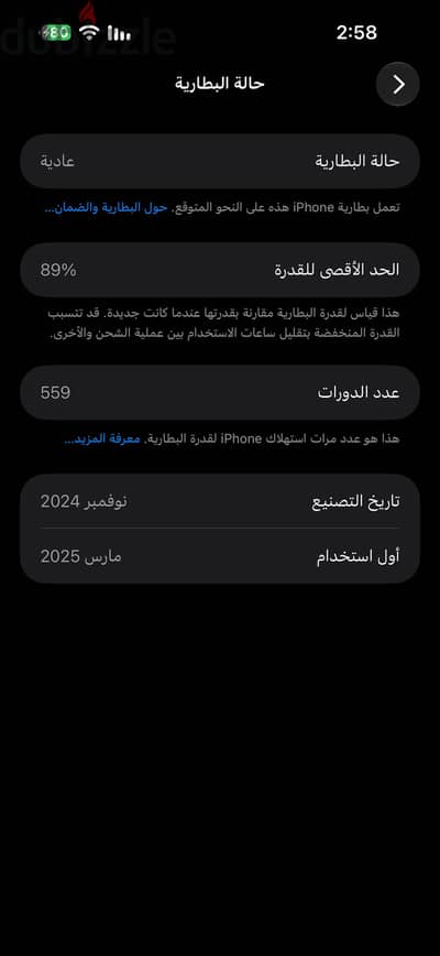 آبل - آيفون 16 برو ماكس آبل - آيفون 16 برو ماكس