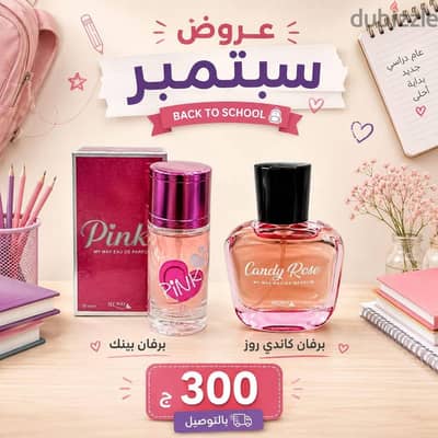 منتجات ماى واى