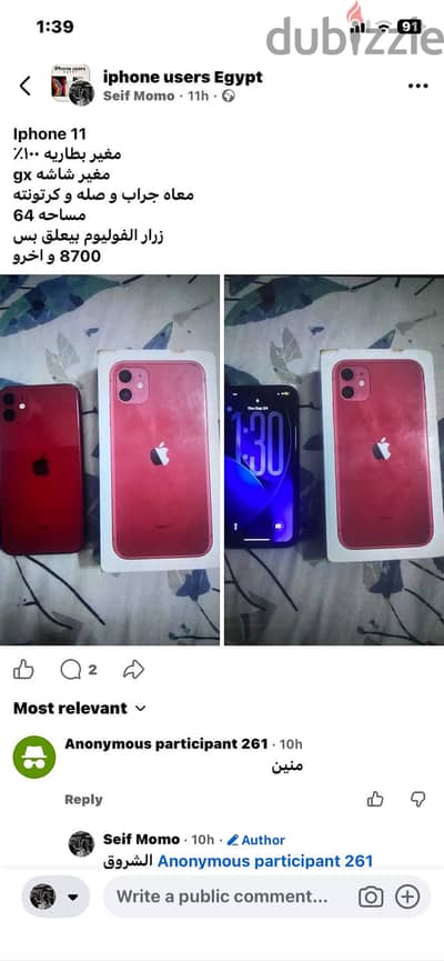 Apple - iPhone 11