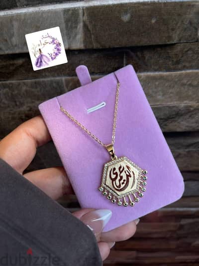 سلسله شيك